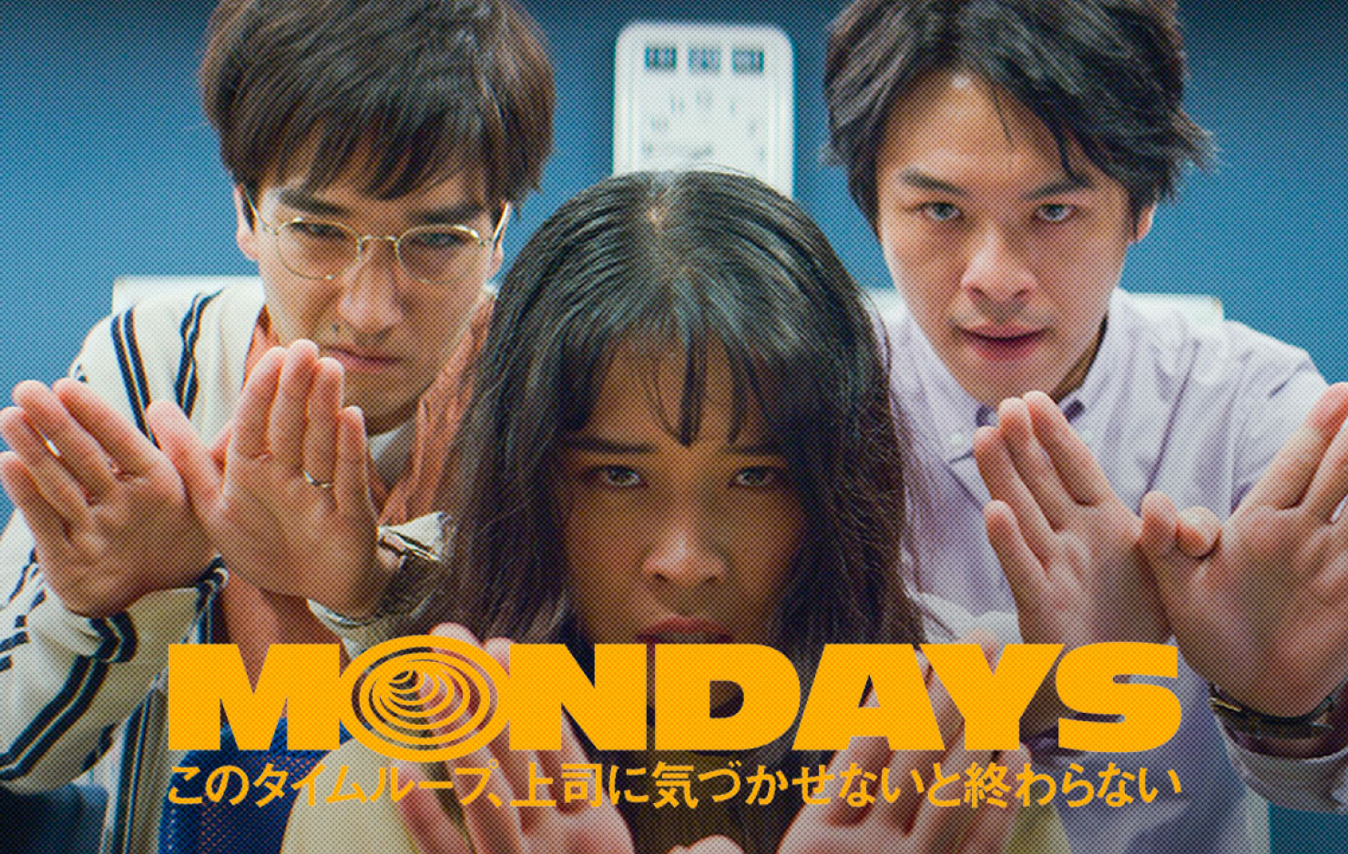 REVIEW ‘MONDAYS: SEE YOU THIS WEEK’, INGATKAN PENTINGNYA WORK LIFE BALANCE